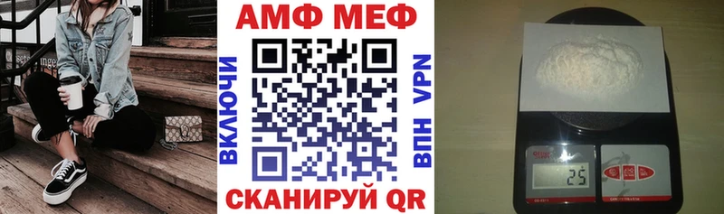 Амфетамин VHQ  где можно купить наркотик  Губкин 