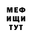 Метадон белоснежный Subarctik DSS