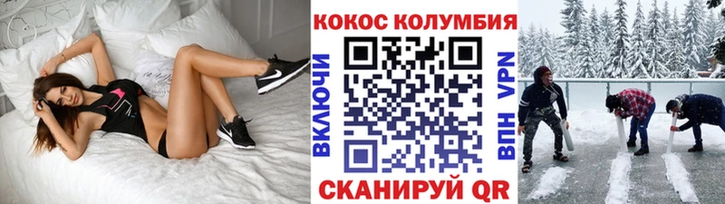 COCAIN 99%  Губкин 