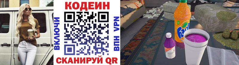 закладки  Губкин  гидра ссылки  Кодеин напиток Lean (лин) 
