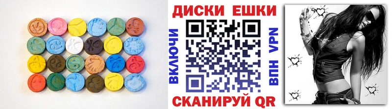 Ecstasy 280 MDMA  цена   Губкин 