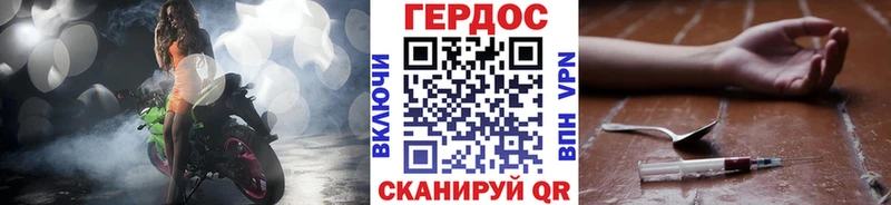 гидра онион  купить  цена  Губкин  ГЕРОИН Афган 