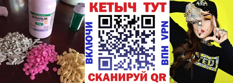 КЕТАМИН ketamine  Губкин 