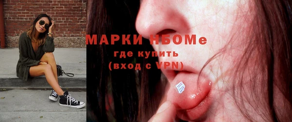 спайс Богородск
