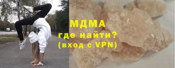 бутик Балабаново