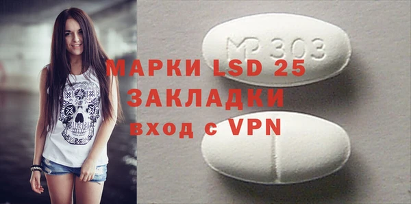 MDMA Premium VHQ Белоозёрский