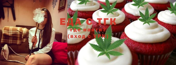 прущая мука Богородицк