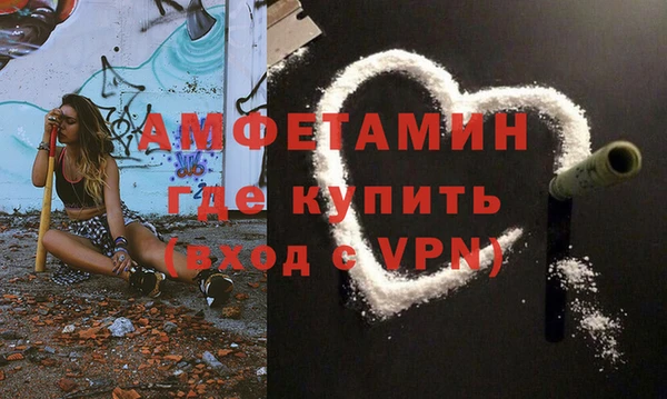 спайс Богородск