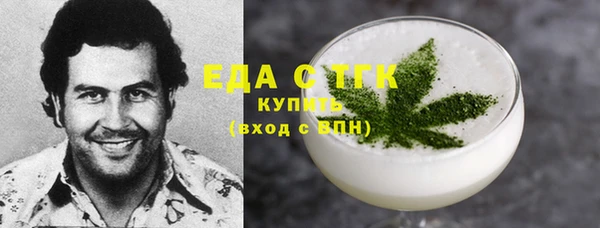 прущая мука Богородицк