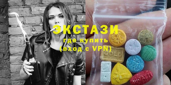 спайс Богородск
