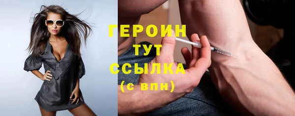 прущая мука Богородицк