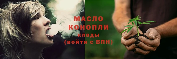 прущая мука Богородицк