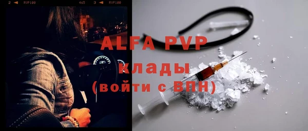 прущая мука Богородицк