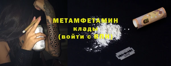 прущая мука Богородицк