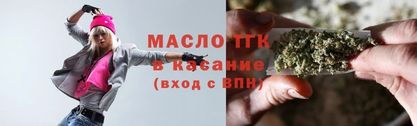 спайс Богородск