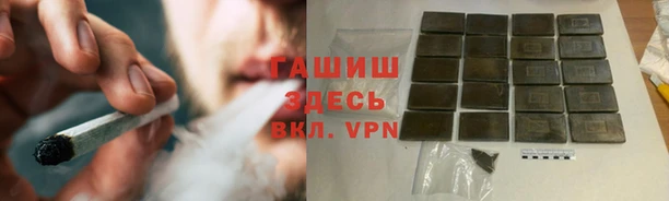 трава Балахна