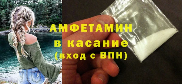 спайс Богородск