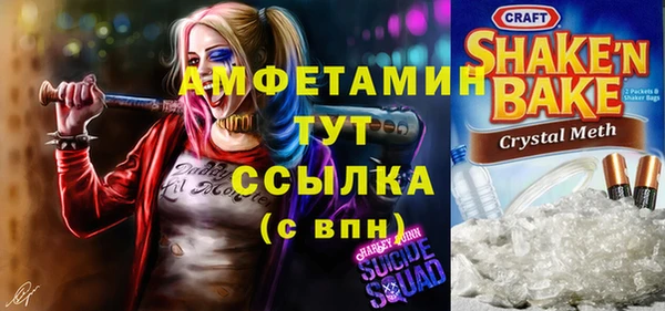 спайс Богородск