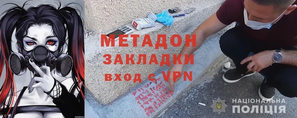 прущая мука Богородицк