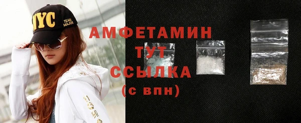 прущая мука Богородицк
