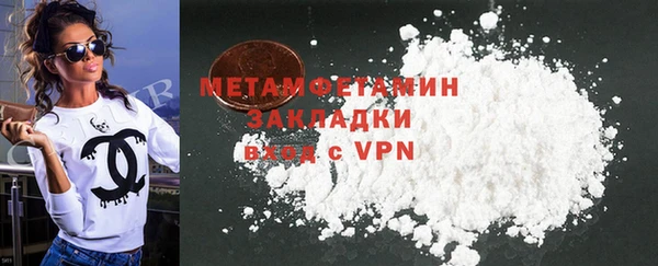 спайс Богородск