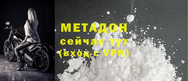 прущая мука Богородицк