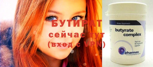 прущая мука Богородицк