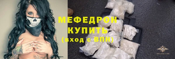 спайс Богородск