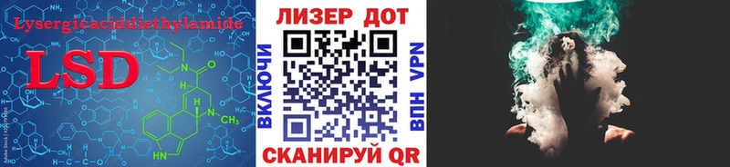 ЛСД экстази кислота  сколько стоит  Губкин 