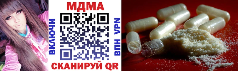 магазин продажи   Губкин  МДМА crystal 