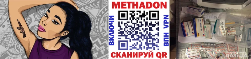 Метадон мёд  Губкин 
