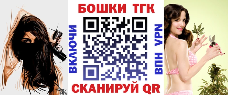Бошки Шишки AK-47  где продают   Губкин 